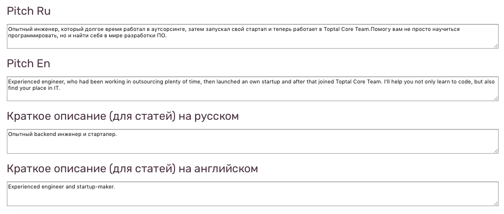 how-profile-2.png