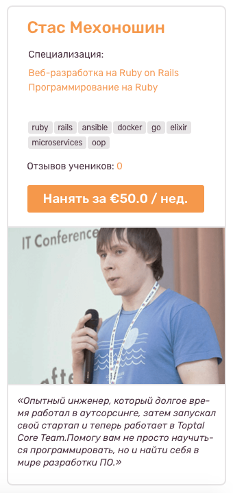 how-profile-3.png