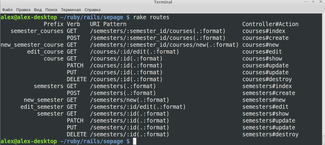 routes в Rails