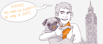 Illustration of a smiling person holding a pug with a speech bubble in a foreign language, both wearing scarves, and the Big Ben tower in the background.