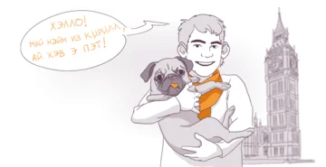 Illustration of a smiling person holding a pug with Big Ben in the background and speech bubbles with text in them.